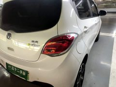 Changan Benben E-Star 2020 Heartbeat Edition ternary lithium - фото 8