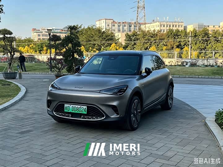 smart Elf #1 2022 Premium Edition