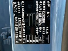 IM Motors Zhiji L6 2024 Max Standard Edition - фото 6