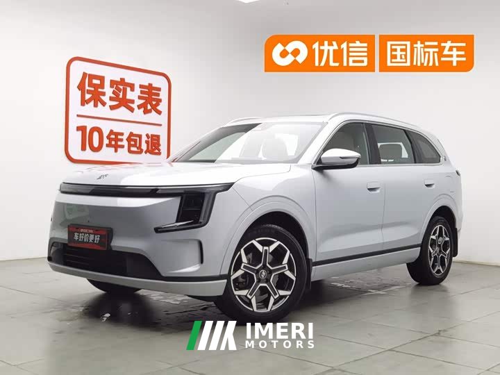 Jetour Jietu Shanhai L7 PLUS 121km comfort version 5 seats