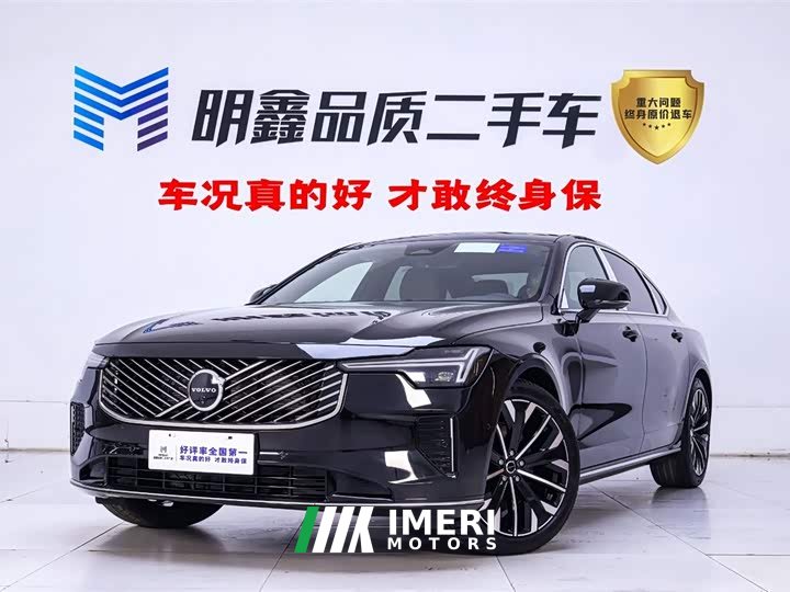 Volvo S90 B5 Luxury Edition - автомобиль из Китая