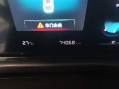 Ford EADO 2020 PLUS Million Edition 1.6L GDI CVT Elite - фото 17