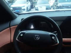 Changan CS75PLUS fourth generation 1.5T new Blue Whale smart exclusive - фото 13