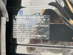 Fangchengbao Leopard 5 2025 Laser Qiankun Smart Driving Edition - фото 13