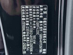 Chery Tiggo 9 2.0T dual-clutch two-wheel drive luxury version - фото 11