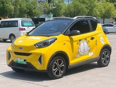 BYD Little Ant 150,000 Ant Pink Ant Hyun Edition Three Yuan Lithium - фото 1
