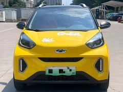 BYD Little Ant 150,000 Ant Pink Ant Hyun Edition Three Yuan Lithium - фото 2