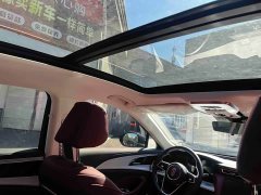 Hongqi H5 PHEV 2025 130 super hybrid version - фото 7