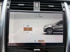 Land Rover Discover the 360PS R-Dynamic SE - фото 13