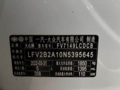 Volkswagen VW T-ROC 280TSI DSG FWD Comfort Plus - фото 20