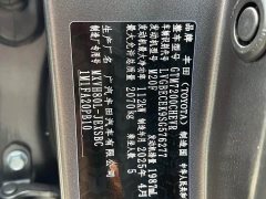 Toyota Camry Dual Engine 2.0HXS Glory Edition - фото 11