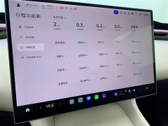 Xiaomi YU7 Max version - фото 17