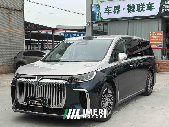 Voyah Lantu Dreamer 2025 PHEV four-wheel drive excellent Kunpeng version