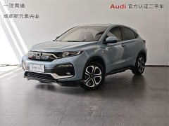 Honda XR-V 1.5L CVT Comfort Edition - фото 1