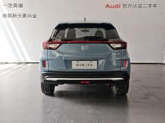 Honda XR-V 1.5L CVT Comfort Edition - фото 5
