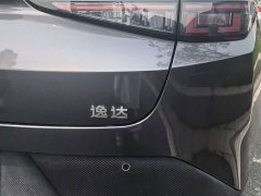 Changan Yida Blue Whale NE 1.5T GDI DCT Exclusive Type - фото 13