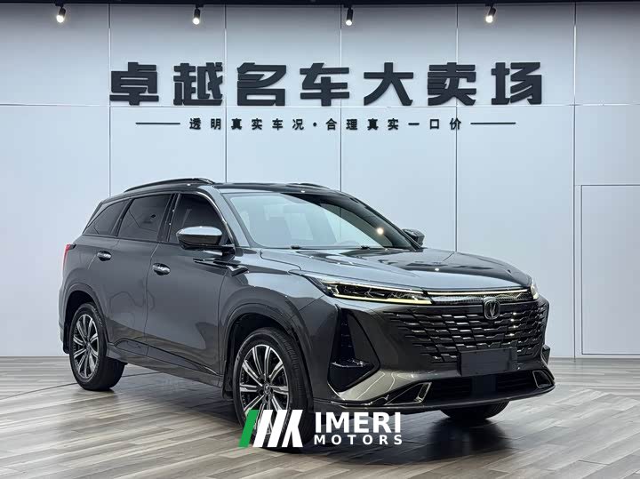 Changan CS75PLUS third generation 1.5T automatic premium - автомобиль из Китая