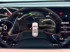 Changan CS75PLUS third generation 1.5T automatic premium - фото 11