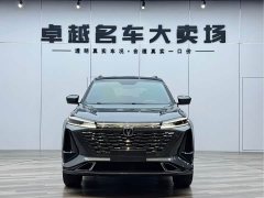 Changan CS75PLUS third generation 1.5T automatic premium - фото 19