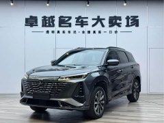 Changan CS75PLUS third generation 1.5T automatic premium - фото 20