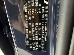 Wuling Capgemini 2020 1.5T CVT premium - фото 16