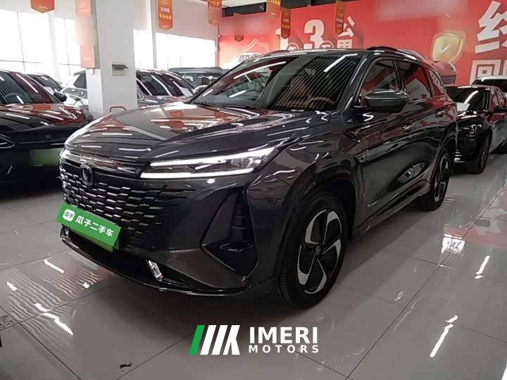 Changan CS75 PLUS Smart Electric iDD 2023 Smart Electric iDD Smart Collar - автомобиль из Китая