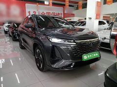 Changan CS75 PLUS Smart Electric iDD 2023 Smart Electric iDD Smart Collar - фото 4