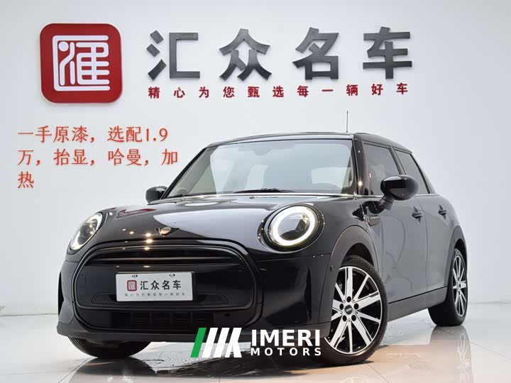 MINI 1.5T COOPER Artist Five-Door Edition - автомобиль из Китая