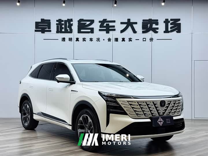 Changan CS75PLUS 4th generation 1.5T New Blue Whale Smart exclusive - автомобиль из Китая