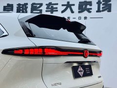 Changan CS75PLUS 4th generation 1.5T New Blue Whale Smart exclusive - фото 5