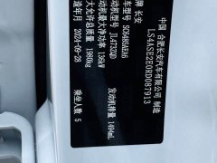 Changan CS75PLUS 4th generation 1.5T New Blue Whale Smart exclusive - фото 6