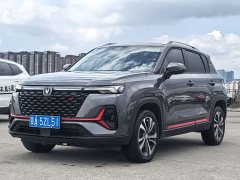 Changan CS35PLUS Blue Whale NE 1.4T DCT Premium Type - фото 1