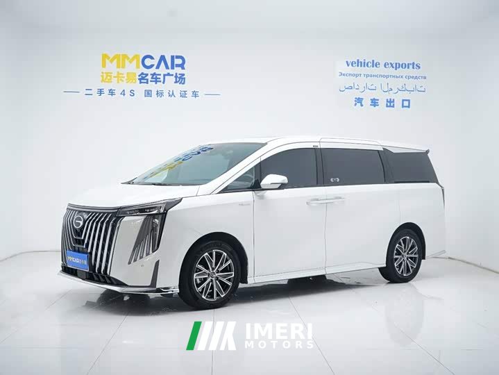 Trumpchi M8 Master Series 400T Extreme Edition