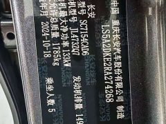 Changan UNI-V 2024 1.5T high-energy version - фото 18