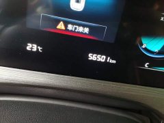 Changan CS55PLUS Blue Whale Edition 1.5T DCT Premium Type - фото 5