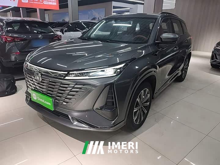 Changan CS75PLUS third generation 1.5T automatic pilot - автомобиль из Китая