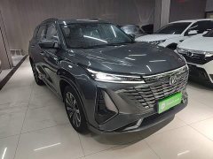 Changan CS75PLUS third generation 1.5T automatic pilot - фото 4