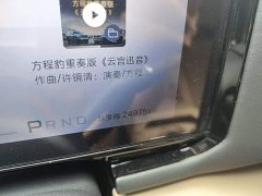 Fangchengbao Leopard 8 2025 Zhiyong flagship version 7 seats - фото 12