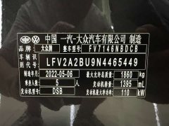 Volkswagen Sagitar 280TSI DSG Excellence Edition - фото 13