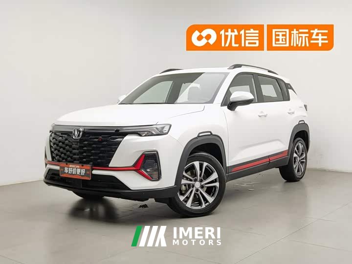 Changan CS35PLUS 2023 Enjoy Edition 1.4T DCT Luxury - автомобиль из Китая