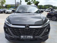 Changan CS75 2026 PRO 1.5T DCT Exclusive Type 7 Seats - фото 2