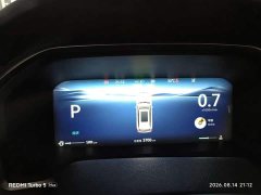 Changan CS75 2026 PRO 1.5T DCT Exclusive Type 7 Seats - фото 9