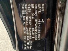 Hongqi H5 1.5T DCT Zhilian Qiyun Edition - фото 9