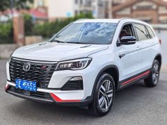 Changan CS75 Blue Whale Edition 1.5T DCT Luxury - фото 1
