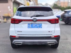 Changan CS75 Blue Whale Edition 1.5T DCT Luxury - фото 9