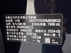 BMW X1 sDrive25Li M Sports Package - фото 5