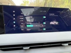 Changan CS75PLUS third generation 2.0T automatic premium - фото 15