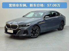 BMW 5 Series 530Li Exclusive M Sports Package - фото 2