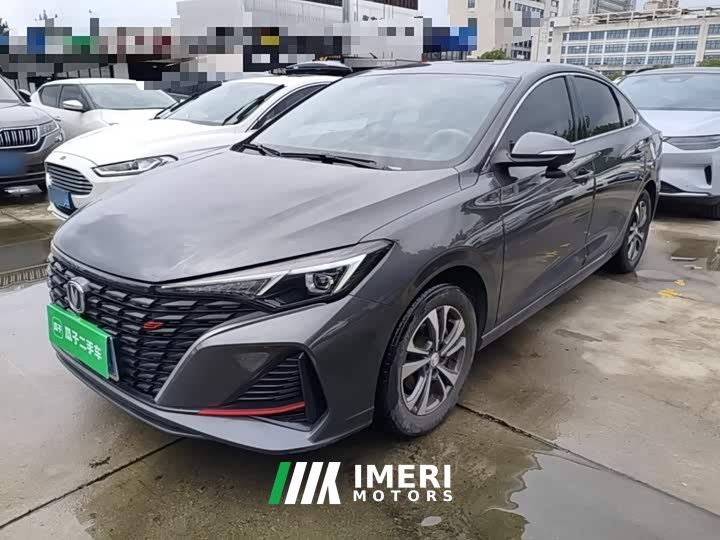 Ford EADO 2023 Enjoy Edition PLUS Blue Whale NE 1.4T GDI DCT Premium Edition