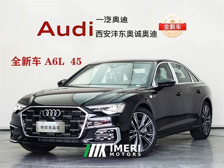 Audi A6L 45 TFSI Premium Dynamic - автомобиль из Китая